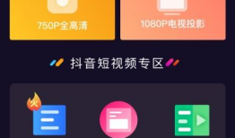 抖音短视频怎么分屏啊,轻松实现多画面展示