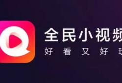 全民短视频,记录时代脉搏，展现生活精彩