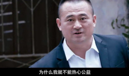 古惑仔短视频,街头传奇，兄弟情深