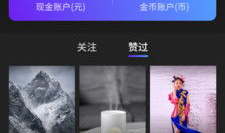 ed2k 短视频,捕捉瞬间，展现生活百态