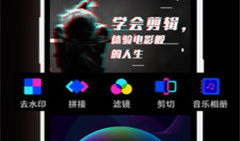 剪短视频,一瞬间的故事，千变万化的世界