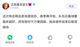 吃瓜老衲爆料微博,揭秘娱乐圈幕后真相