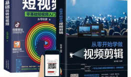 短视频后期制作课程,打造视觉盛宴的秘籍解析