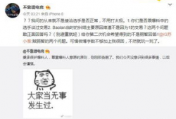 文安吃瓜最新事件爆料,最新爆料揭露惊人内幕