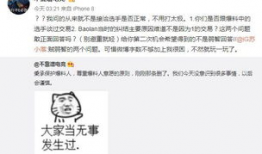 原阳吃瓜最新事件爆料视频,最新爆料视频揭秘惊人内幕