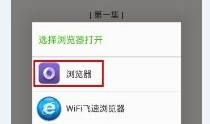 微信朋友圈短视频资源,捕捉生活瞬间，展现时代风采