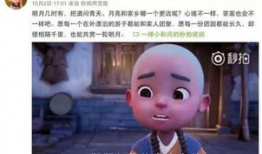 短视频动漫,穿越时空的奇幻之旅