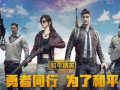 和平精英吃瓜爆料再弹,吃瓜爆料再弹，揭秘游戏幕后真相