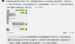 微信吃瓜最新事件爆料,揭秘最新热门事件幕后真相