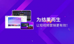 企业 短视频,创意营销新风向