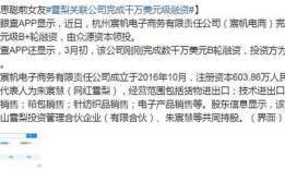 91万粉丝直播送金手镯,金手镯闪耀夺目
