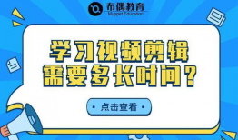 学习短视频,轻松学习新知识的便捷之道