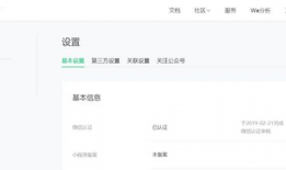 吃瓜爆料群小程序是什么,吃瓜爆料群小程序，带你走进神秘的网络世界