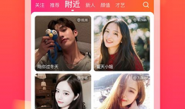 花花短视频下载,尽享精彩瞬间