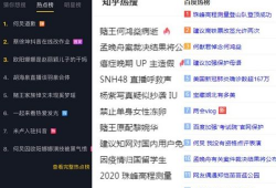短视频如何选题材,短视频题材选择与创意生成指南