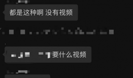 微信吃瓜爆料怎么发视频,轻松制作热门视频教程