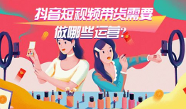 短视频带运营,打造爆款内容的秘诀解析