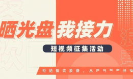 承诺 短视频,短视频见证诚信的力量