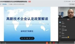 企业短视频线上培训,创新线上学习新篇章