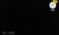 抖音短视频怎么看,揭秘热门内容背后的创作秘诀