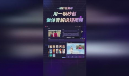 日本做a的短视频,A元素魅力无限展现