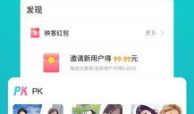 映客短视频下载,轻松保存精彩瞬间