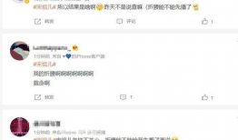 祝绪丹 吃瓜爆料,娱乐圈幕后真相大揭秘