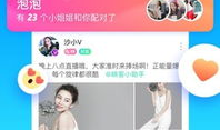 映客短视频下载,轻松保存精彩瞬间