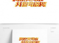 黄河短视频素材,见证中华文明的壮丽史诗