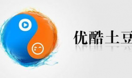 优酷土豆短视频,轻松捕捉生活精彩瞬间