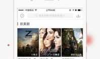 吃瓜爆料背景音乐下载免费,揭秘“吃瓜爆料”背景音乐背后的故事