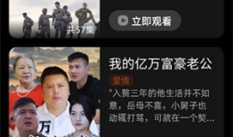 喜剧短视频,短视频带你领略喜剧魅力
