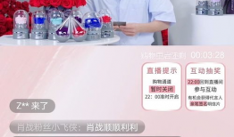 91万粉丝直播送金手镯,金手镯闪耀夺目