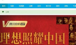 短视频网站电影,浓缩时光，尽享光影盛宴