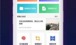 学习短视频,轻松学习新知识的便捷之道