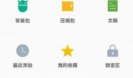 微信朋友圈短视频资源,捕捉生活瞬间，展现时代风采