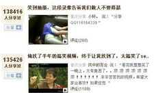 搞笑短视频下载,让你笑到肚子疼