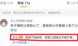 微信吃瓜爆料怎么发视频,轻松制作热门视频教程