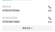 全网吃瓜爆料微信公众号,揭秘娱乐圈幕后真相！