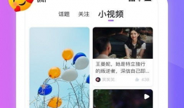 每日短视频,捕捉生活瞬间，展现时代风采