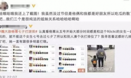 吃瓜第一线爆料,揭秘娱乐圈最新热点事件