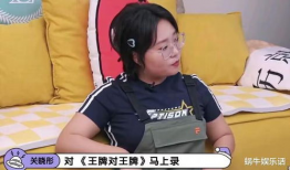 吃瓜爆料大全王牌对王牌,王牌对王牌幕后故事大揭秘