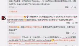 文安吃瓜最新事件爆料,最新爆料揭露惊人内幕
