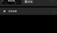 短视频怎么上热门,揭秘热门视频制作与推广技巧