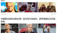 30秒恋爱短视频,短视频捕捉恋爱火花