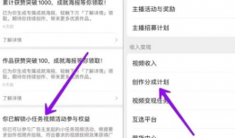 短视频如何赚取收益,轻松开启你的赚钱之旅