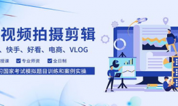 长沙短视频拍摄剪辑培训班,专业培训助力短视频剪辑技能提升