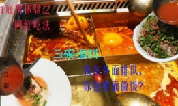 爆料吃瓜黑海底捞阿,揭秘黑幕背后的真相与反思