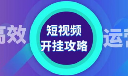 短视频网站首页,潮流内容一网打尽，轻松畅享精彩瞬间