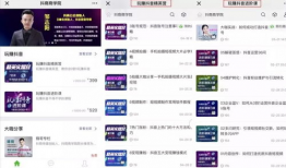 短视频运营排名,热门内容背后的策略解析